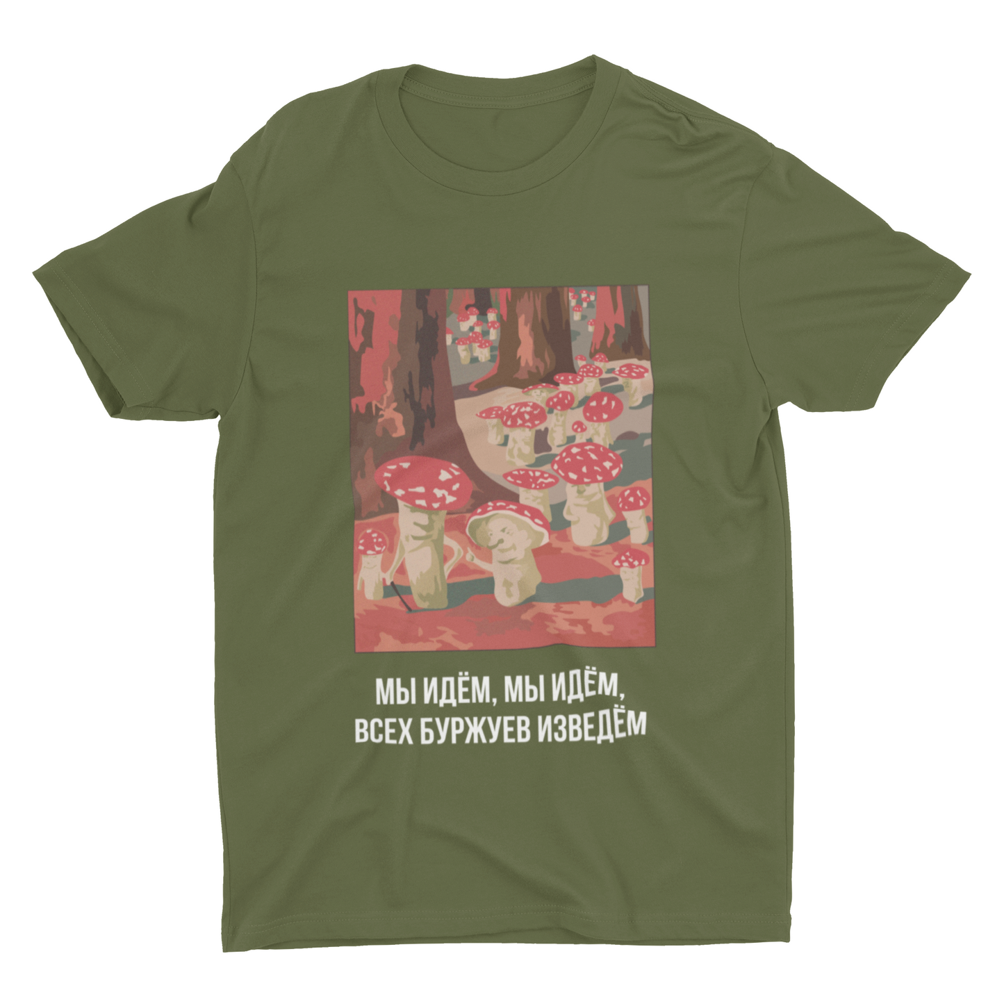 MUSHROOM REVOLUTION T-SHIRT