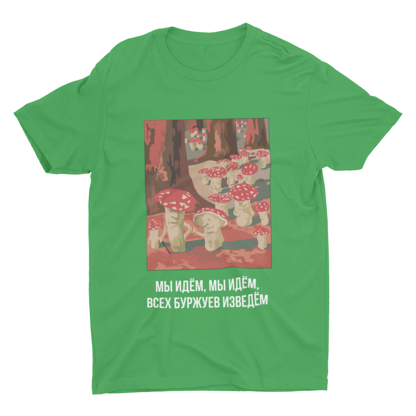 MUSHROOM REVOLUTION T-SHIRT