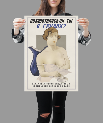 Soviet Health Poster