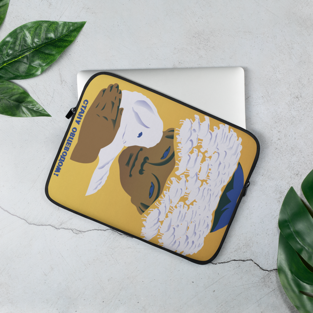 “I’ll Become a Sheep Breeder” Laptop Sleeve