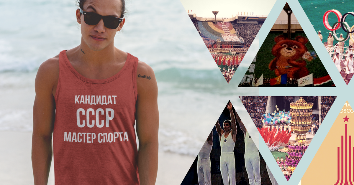 Soviet Sport Tank Top - STRATONAUT Shop